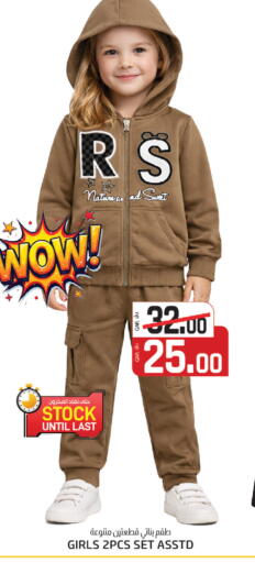 available at كنز ميني مارت in قطر - الشمال