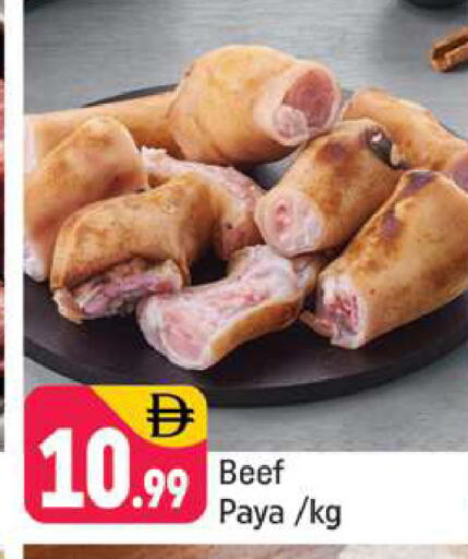 available at شكلان ماركت in الإمارات العربية المتحدة , الامارات - دبي