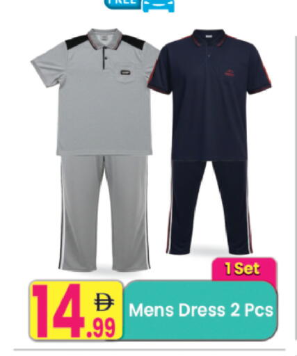 available at مركز كل يوم in الإمارات العربية المتحدة , الامارات - رَأْس ٱلْخَيْمَة