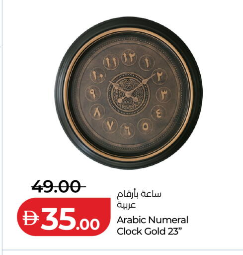 available at لولو هايبرماركت in الإمارات العربية المتحدة , الامارات - أبو ظبي