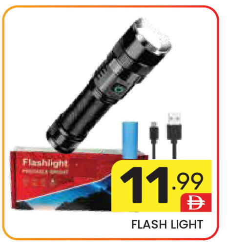 available at دريم نايت هايبرماركت in الإمارات العربية المتحدة , الامارات - دبي