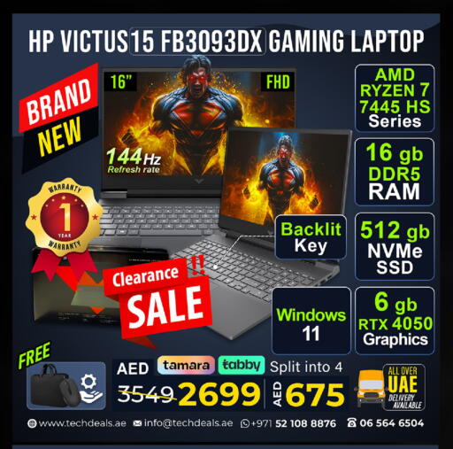 available at تيك ديلس ترادينغ in الإمارات العربية المتحدة , الامارات - رَأْس ٱلْخَيْمَة