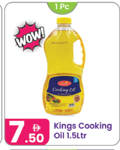 available at Al Nahda Gifts Center in UAE - Dubai