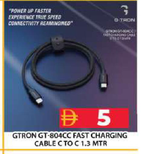 available at جراند هايبر ماركت in الإمارات العربية المتحدة , الامارات - دبي