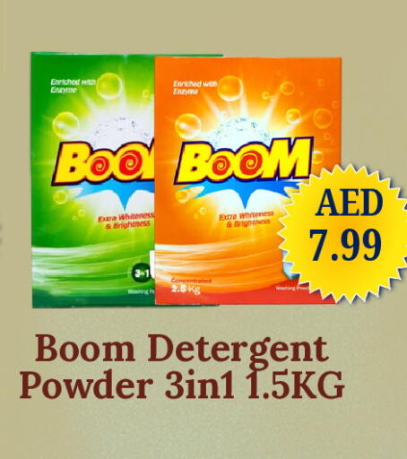 available at GSY Cash & Carry Supermarket in UAE - Dubai