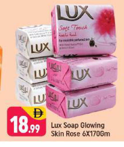 available at Shaklan  in UAE - Dubai