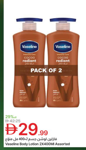 available at Emirates Co-Operative Society in UAE - Dubai