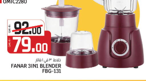 available at كنز ميني مارت in قطر - الشمال