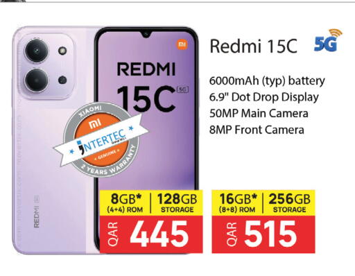 available at كنز ميني مارت in قطر - الضعاين