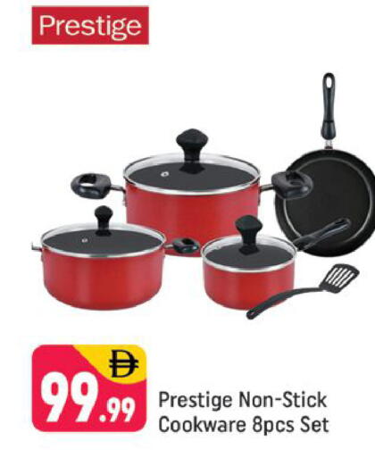 available at شكلان ماركت in الإمارات العربية المتحدة , الامارات - دبي