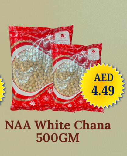 available at GSY Cash & Carry Supermarket in UAE - Dubai