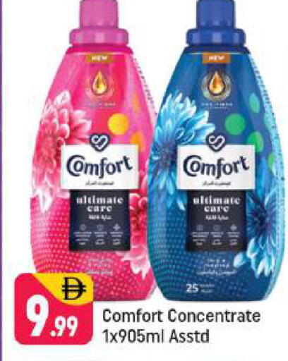 available at Shaklan  in UAE - Dubai