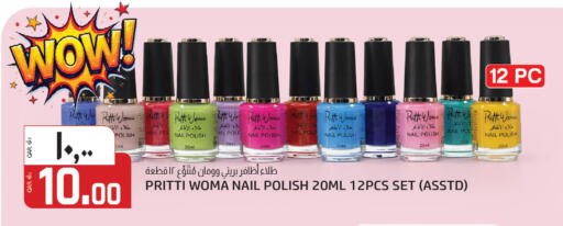 available at كنز ميني مارت in قطر - الشمال