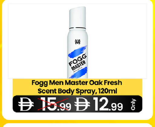 available at  ELITE BASKET SUPERMARKET L.L.C. SP in UAE - Sharjah / Ajman