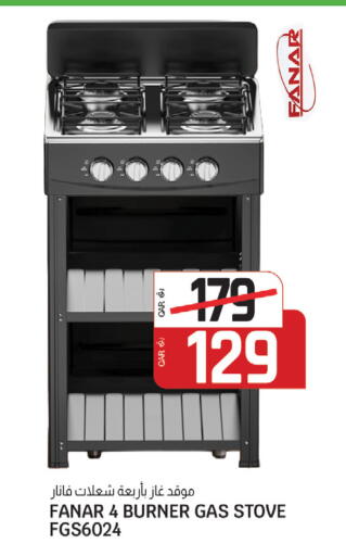 available at كنز ميني مارت in قطر - الشمال