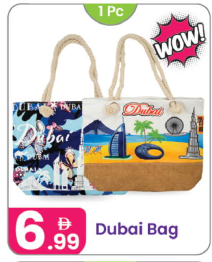 available at النهدة للهدايا in الإمارات العربية المتحدة , الامارات - الشارقة / عجمان