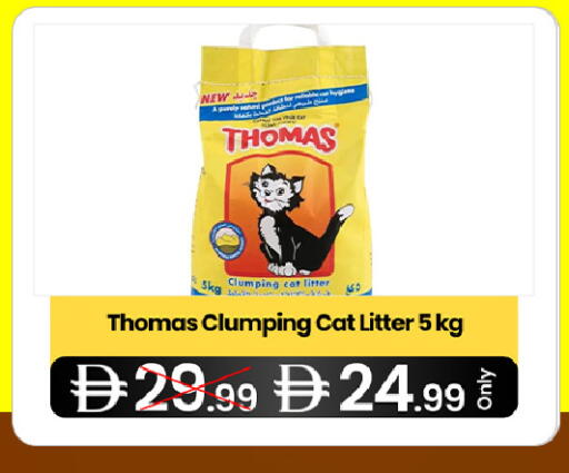 available at  ELITE BASKET SUPERMARKET L.L.C. SP in UAE - Sharjah / Ajman