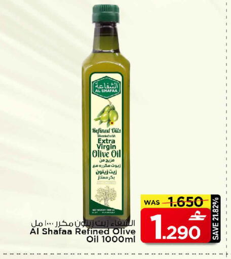 available at MARK & SAVE in Oman - Muscat