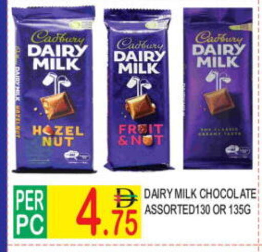 available at Dream Land in UAE - Dubai