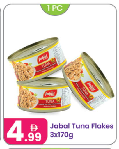 available at النهدة للهدايا in الإمارات العربية المتحدة , الامارات - الشارقة / عجمان