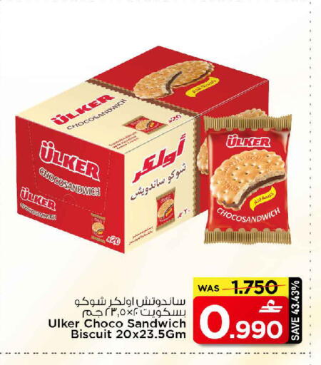 available at MARK & SAVE in Oman - Muscat