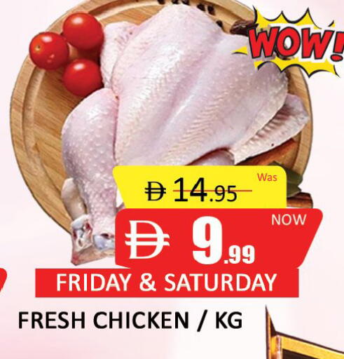 available at المدينة in الإمارات العربية المتحدة , الامارات - دبي