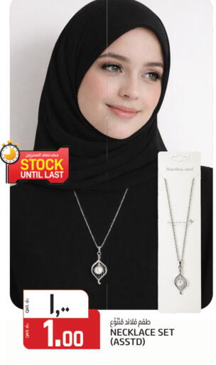 available at كنز ميني مارت in قطر - الشمال