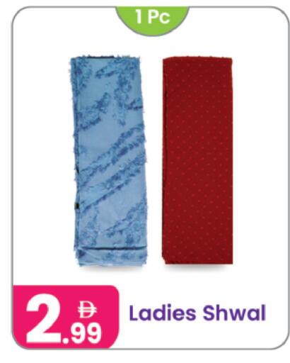 available at النهدة للهدايا in الإمارات العربية المتحدة , الامارات - الشارقة / عجمان