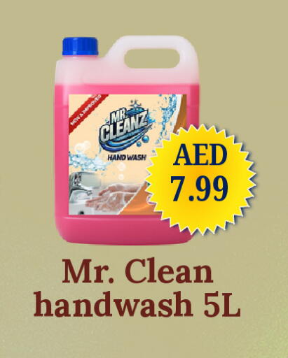 available at GSY Cash & Carry Supermarket in UAE - Dubai