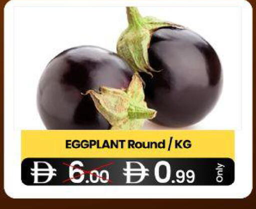 Eggplant available at GSY Cash & Carry Supermarket in UAE - Dubai