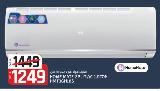 available at كنز ميني مارت in قطر - الضعاين