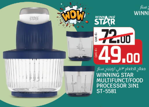 available at Saudia Hypermarket in Qatar - Al-Shahaniya