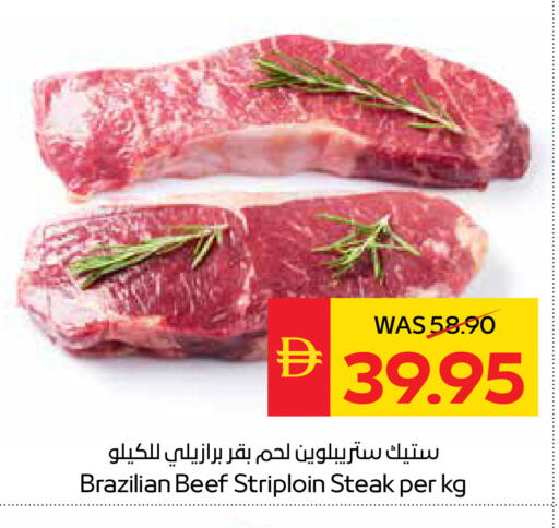 available at سبار هايبرماركت in الإمارات العربية المتحدة , الامارات - دبي