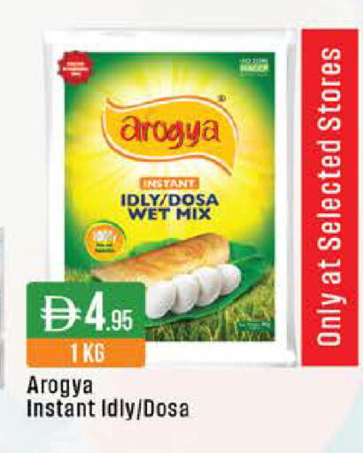 available at West Zone Supermarket in UAE - Abu Dhabi