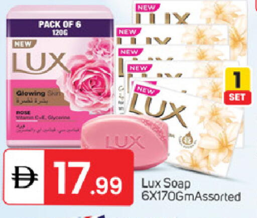 available at TALAL MARKET in UAE - Dubai