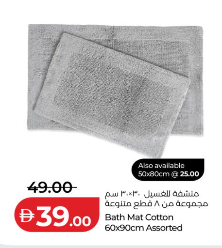 available at لولو هايبرماركت in الإمارات العربية المتحدة , الامارات - دبي