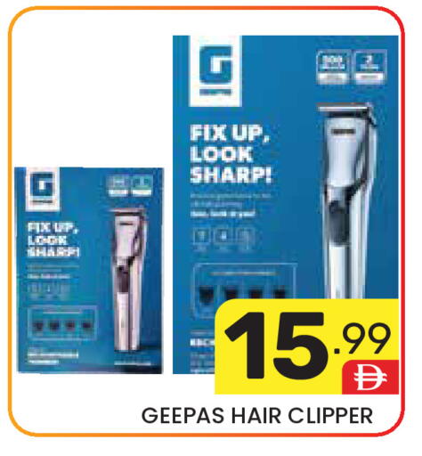 available at دريم نايت هايبرماركت in الإمارات العربية المتحدة , الامارات - دبي