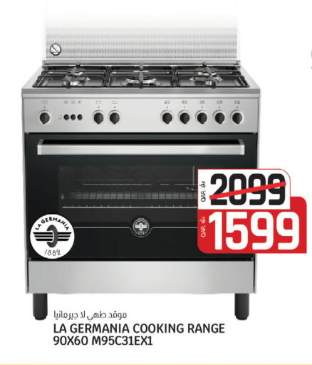 available at كنز ميني مارت in قطر - الشمال