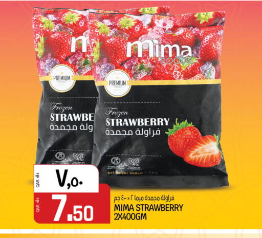 Strawberry available at كنز ميني مارت in قطر - الشمال