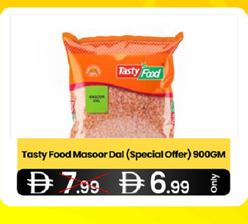 available at  ELITE BASKET SUPERMARKET L.L.C. SP in UAE - Sharjah / Ajman