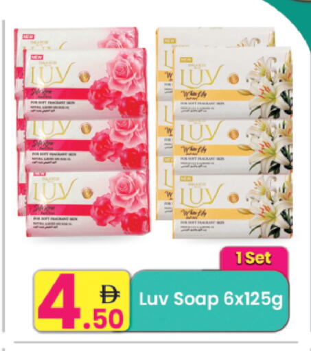 available at مركز كل يوم in الإمارات العربية المتحدة , الامارات - رَأْس ٱلْخَيْمَة