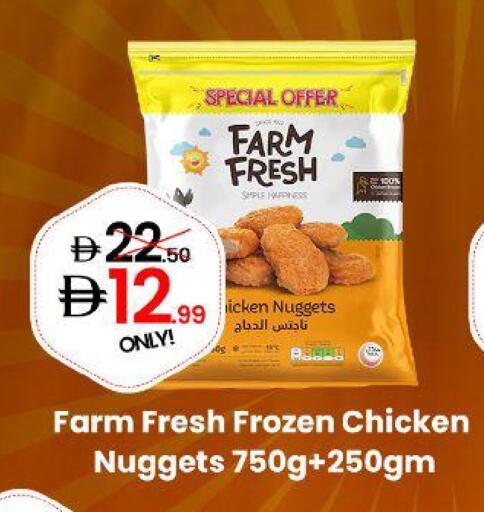 available at GSY Cash & Carry Supermarket in UAE - Dubai