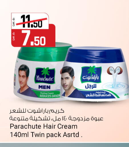 available at كنز ميني مارت in قطر - الشحانية