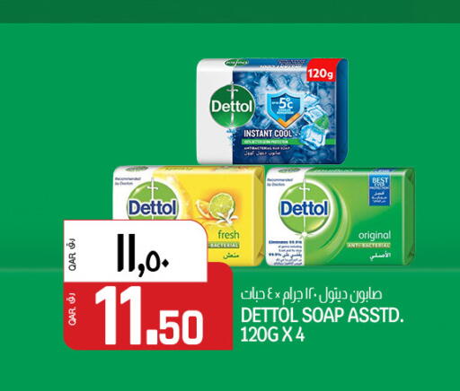 available at كنز ميني مارت in قطر - الشمال