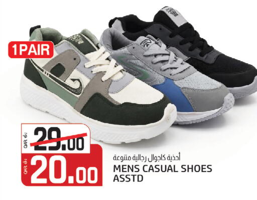 available at كنز ميني مارت in قطر - الشمال