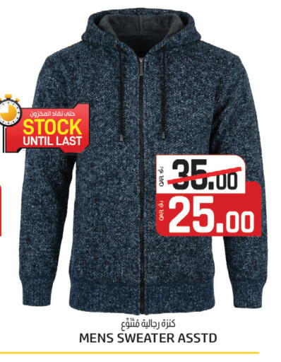 available at كنز ميني مارت in قطر - الشمال