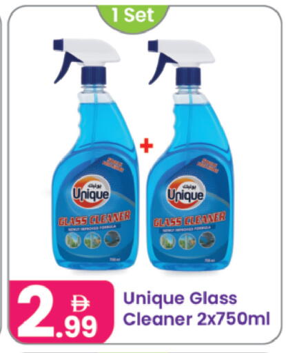 available at النهدة للهدايا in الإمارات العربية المتحدة , الامارات - الشارقة / عجمان