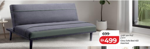 available at لولو هايبرماركت in الإمارات العربية المتحدة , الامارات - الشارقة / عجمان