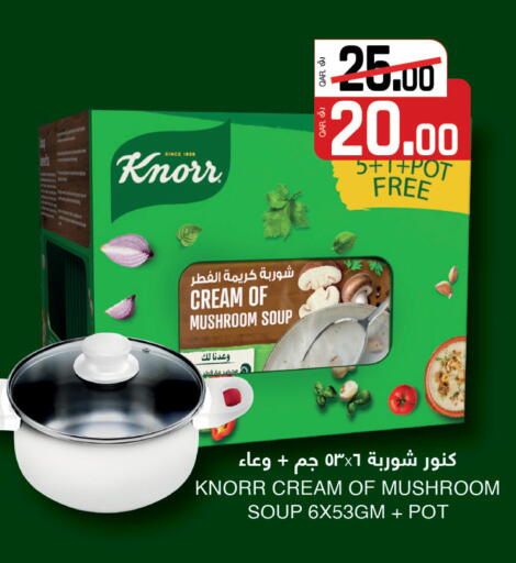 Mushroom available at كنز ميني مارت in قطر - الشمال