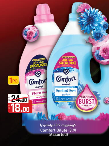 available at كنز ميني مارت in قطر - الشمال